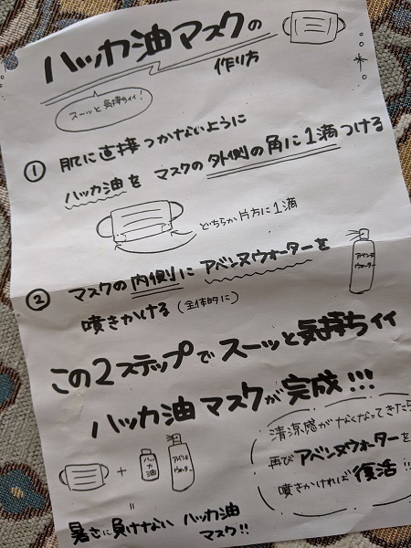 IMG_20200702_094257.jpg